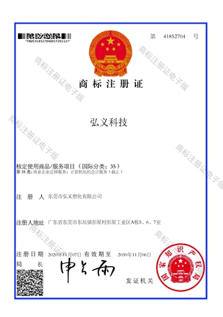 041622205790_035大類(lèi)-廣告銷(xiāo)售_1.Jpeg